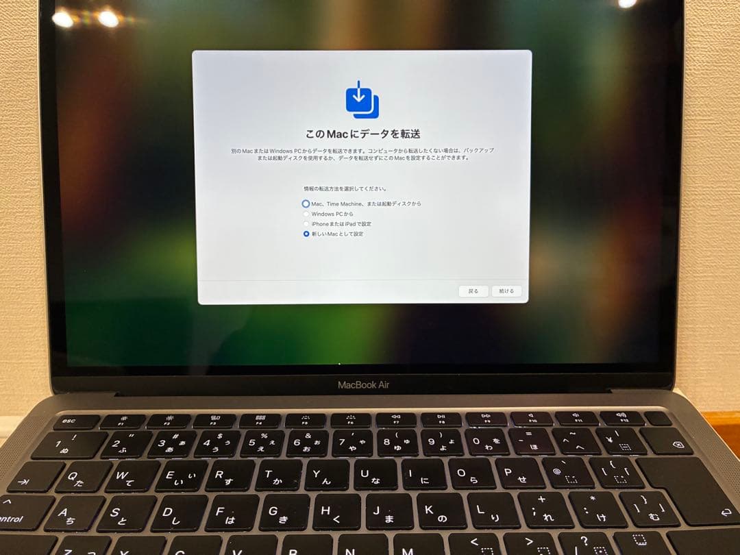 【超美品】MacBook Air (Retina, 13-inch, 2020)
