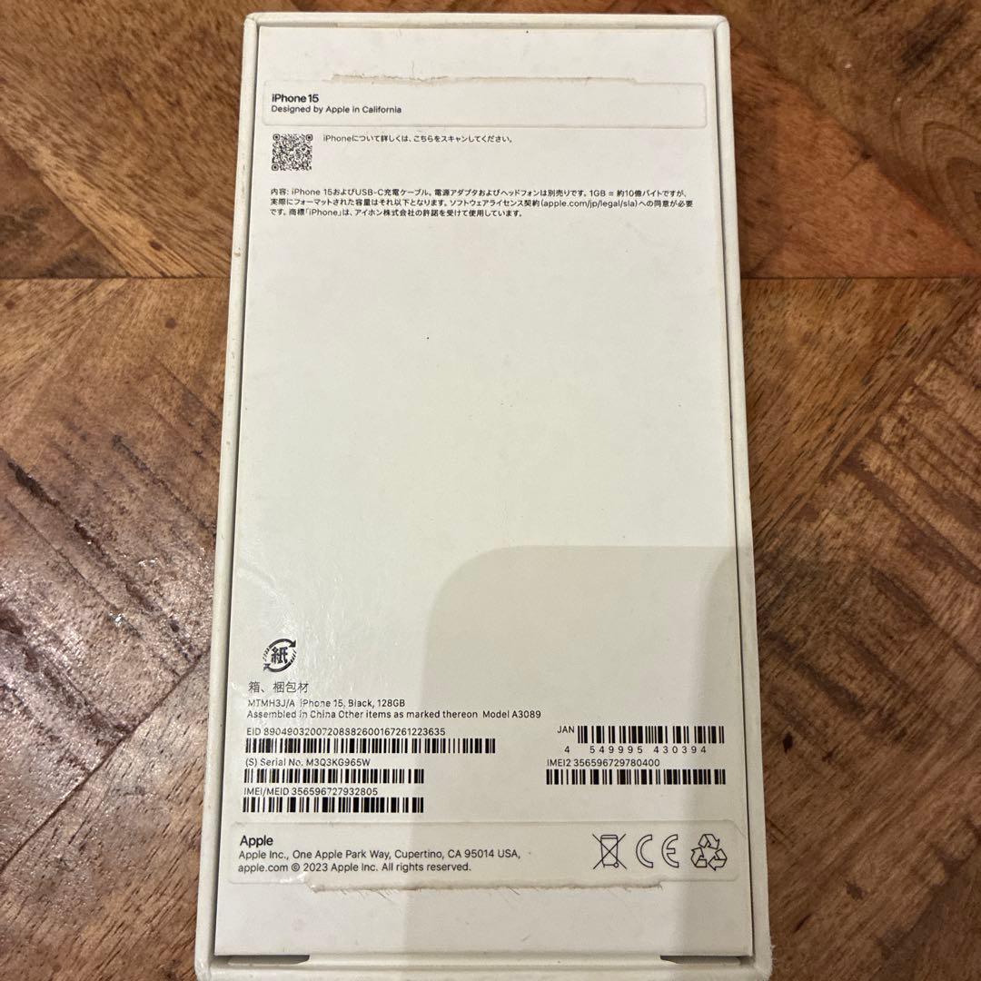 iPhone15 128GB ブラック SIMフリー