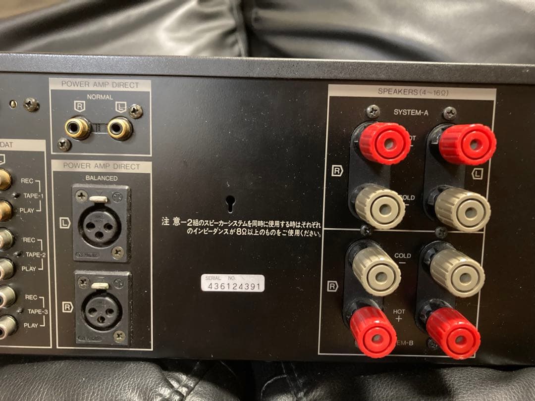 AU-α707 プリメインアンプ 動作品　山水　SANSUI