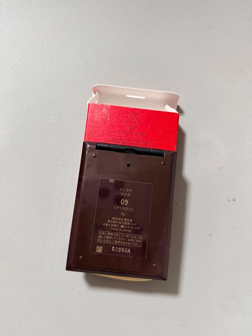 INOUI インウイ アイズ 09　限定色　アイシャドウ