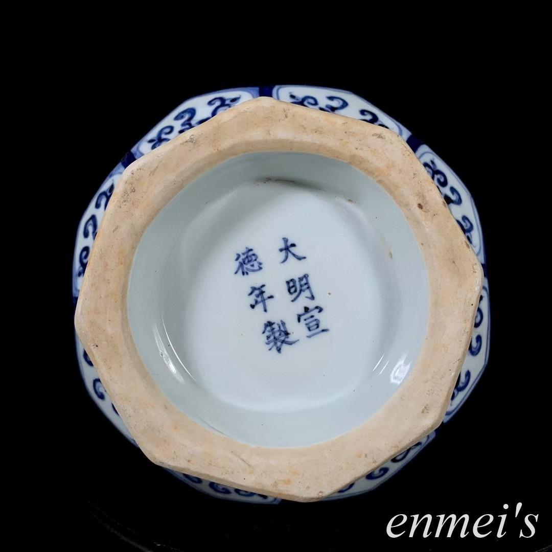 中国古美術・明宣德款青花缠枝花卉八方蒜头瓶・青花磁・純手描き・陶芸・花瓶・文房