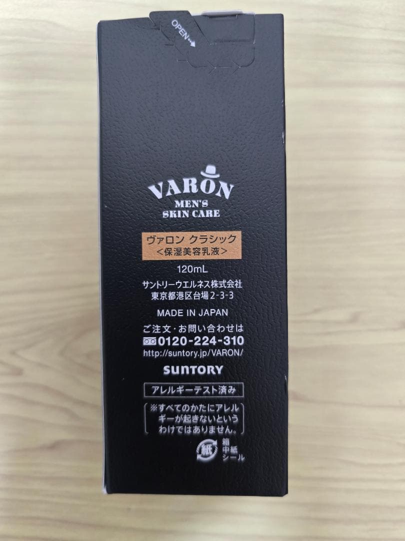 VARON メンズスキンケア クラシック 120mL 未開封品