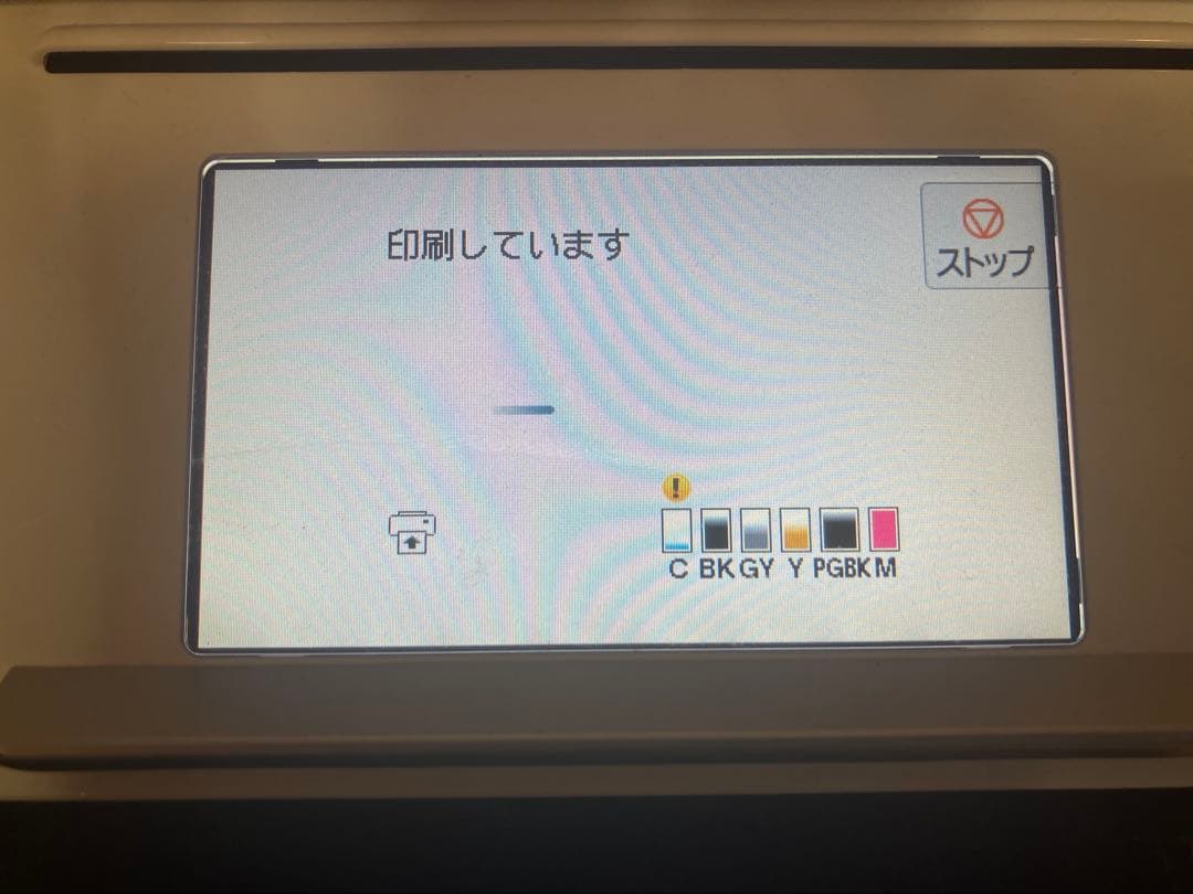 ★印刷枚数2500枚★　Canon キャノン TS8030 プリンター
