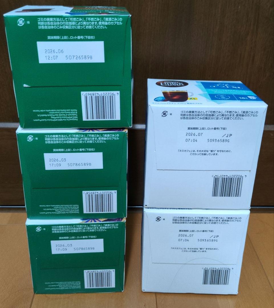 ★スターバックス ドルチェグスト カプセル★