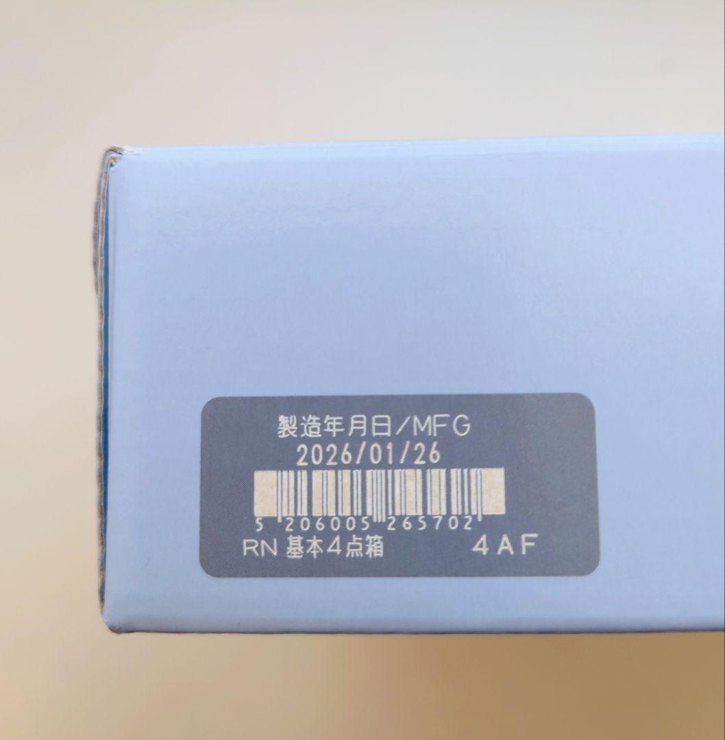 ドモホルンリンクル　基本4点セット　リニューアル品 新品未使用