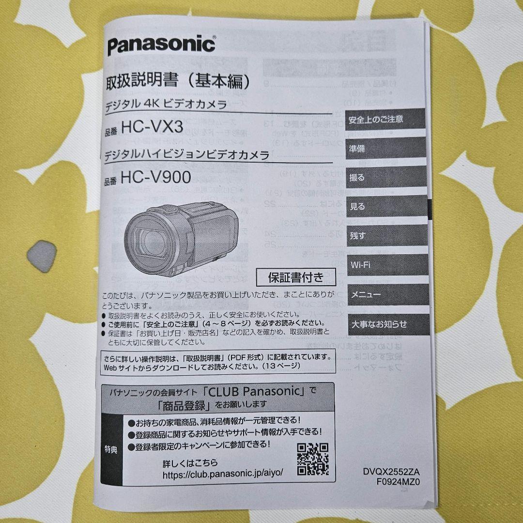 パナソニック HC-VX3-W デジタル4Kビデオカメラ Panasonic美品