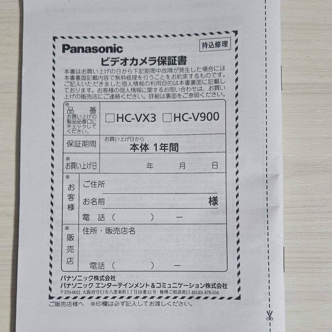 パナソニック HC-VX3-W デジタル4Kビデオカメラ Panasonic美品