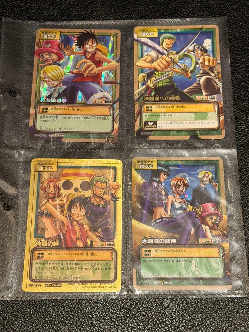 ✨500枚まとめ✨おまけ付きONE PIECE カードダス旧裏ルフィ等まとめ売り