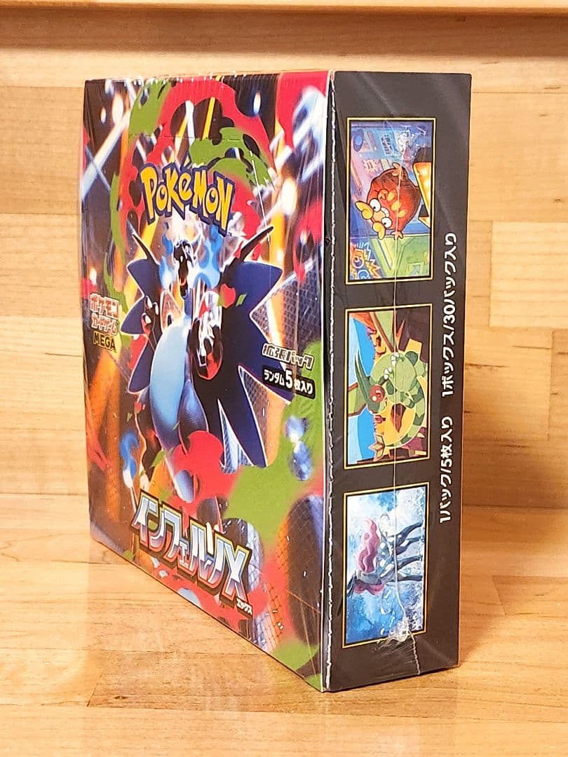 ポケモンカードゲーム　インフェルノX 1BOX 【シュリンク付き 】