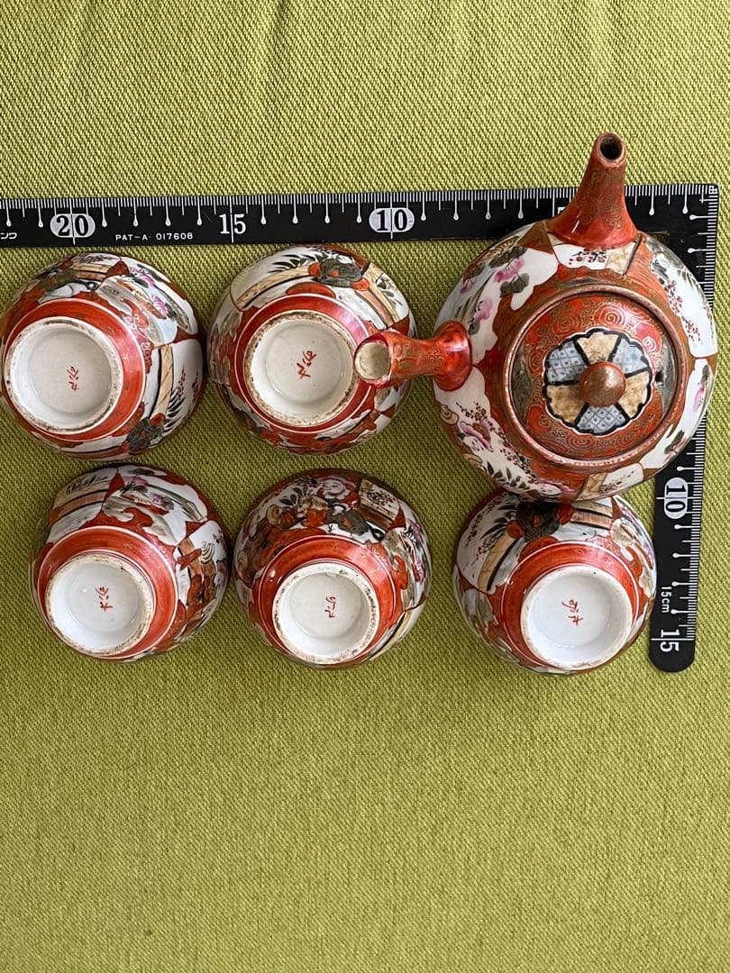 九谷焼　金彩赤絵　小茶器揃　急須と湯呑5客　骨董　(直し有り)