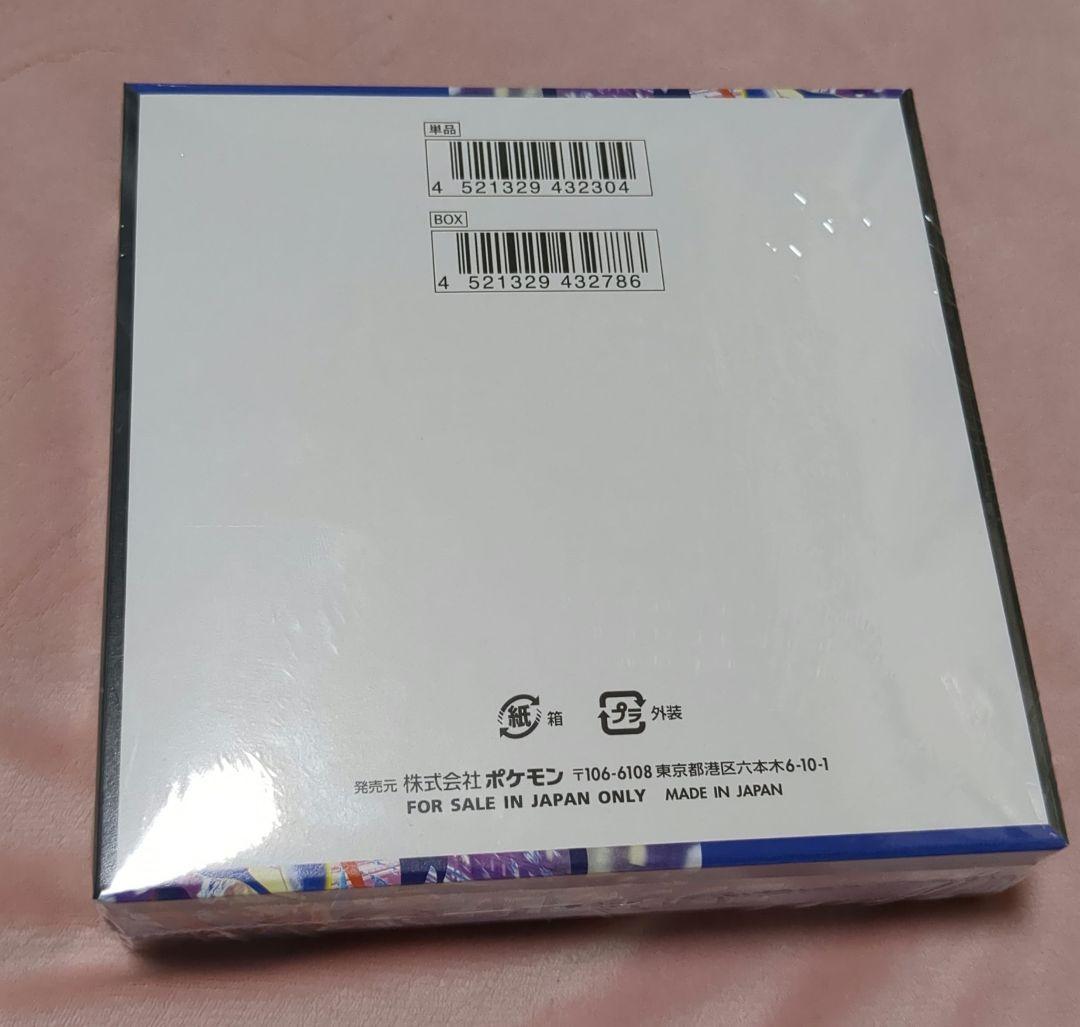 ポケモンカードゲーム ニンジャスピナー新品未開封1ボックス