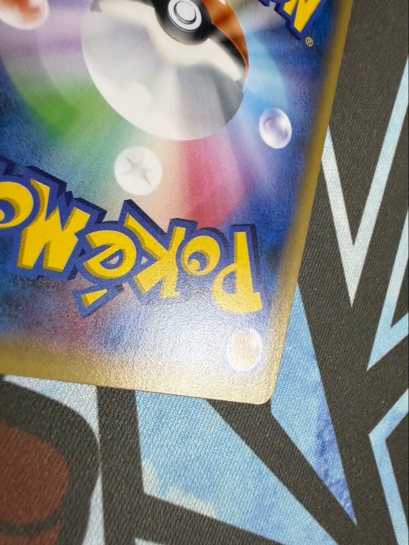 (傷あり) ポケモンカード ポンチョを着たピカチュウ　レックウザ　プロモ