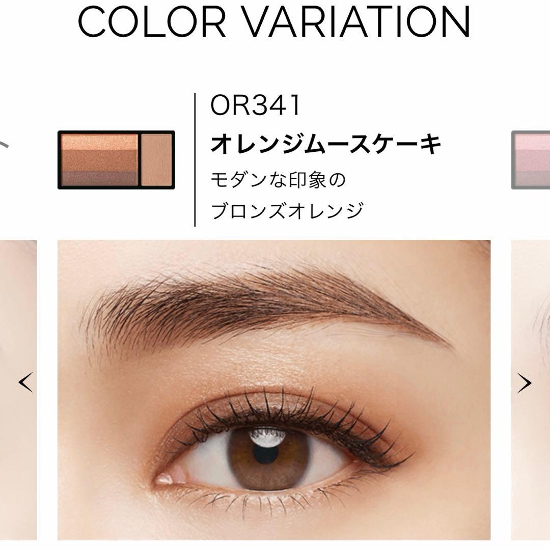 マキアージュカスタマイズパレット