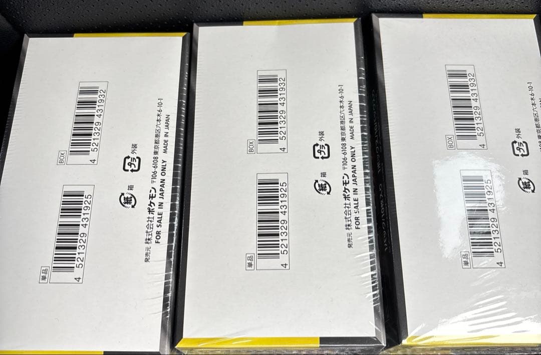 ポケモンカードMEGAドリームexシュリンク付き3box