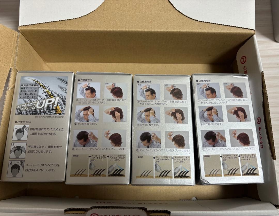 ルアン スーパーミリオンヘアー　30g
