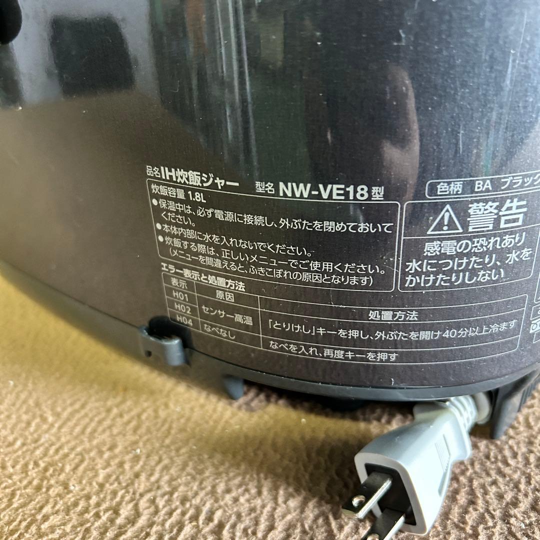 DB25★象印★ 2024年製 IH炊飯ジャー NW-VE18型 1.8L 炊飯