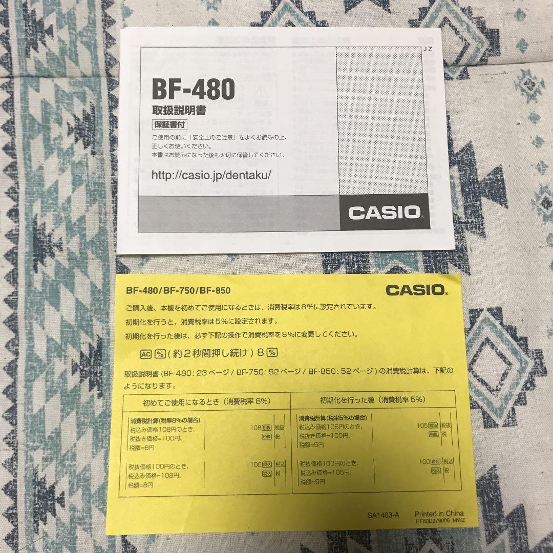 CASIO 電子計算機