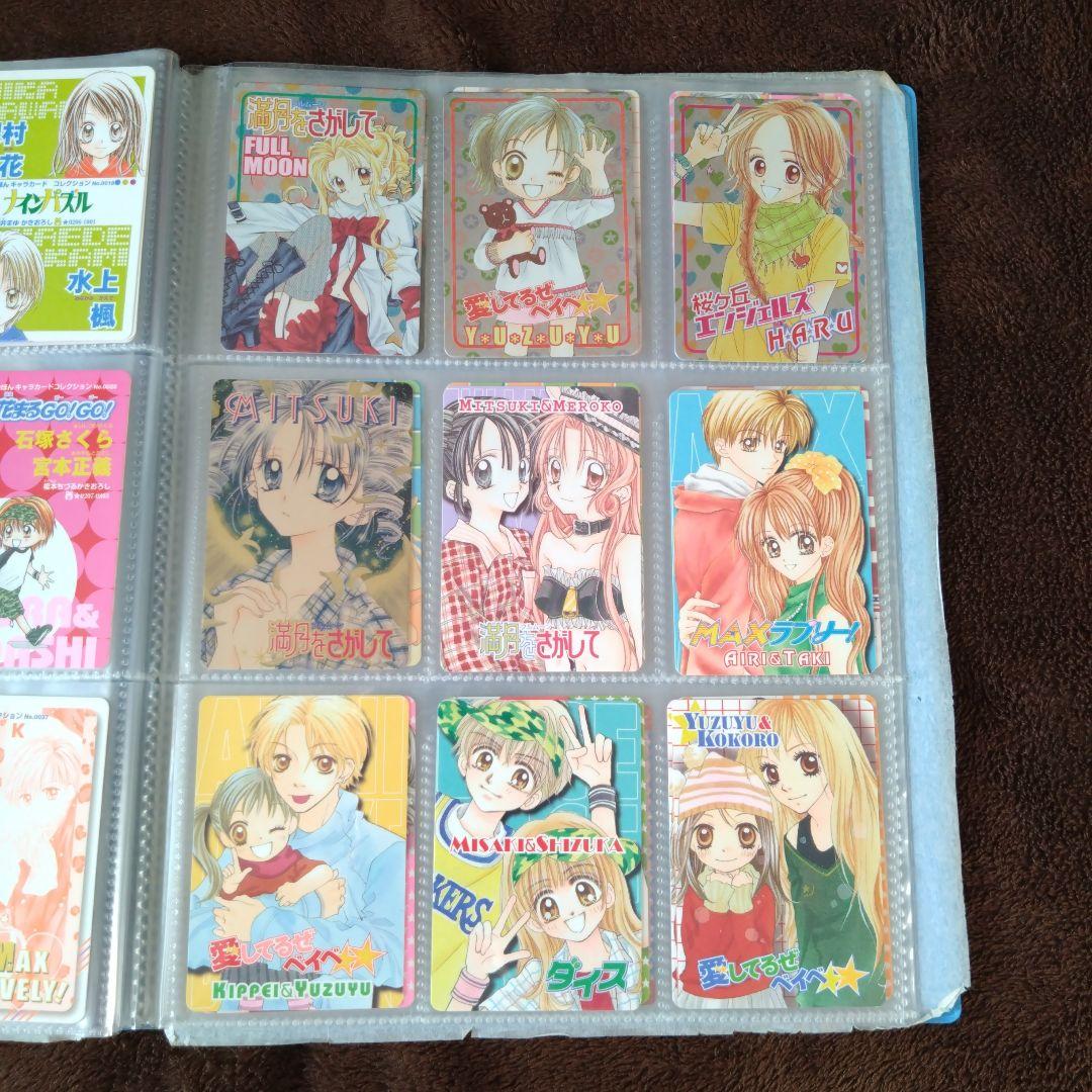 りぼん　キャラクターカードコレクション　バインダー　ファイル　メンバーズカード