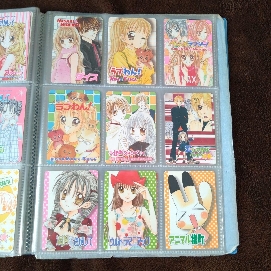 りぼん　キャラクターカードコレクション　バインダー　ファイル　メンバーズカード