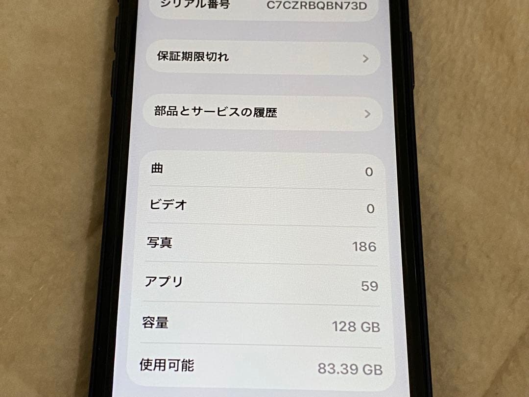 iPhone11 128GB カスタム 17pro風
