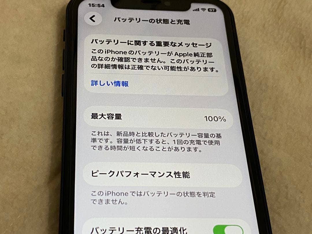 iPhone11 128GB カスタム 17pro風