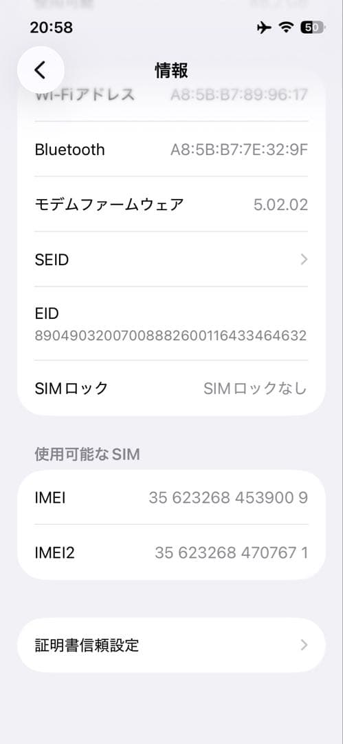 Apple iPhone 13mini ブルー 128GB バッテリー100%