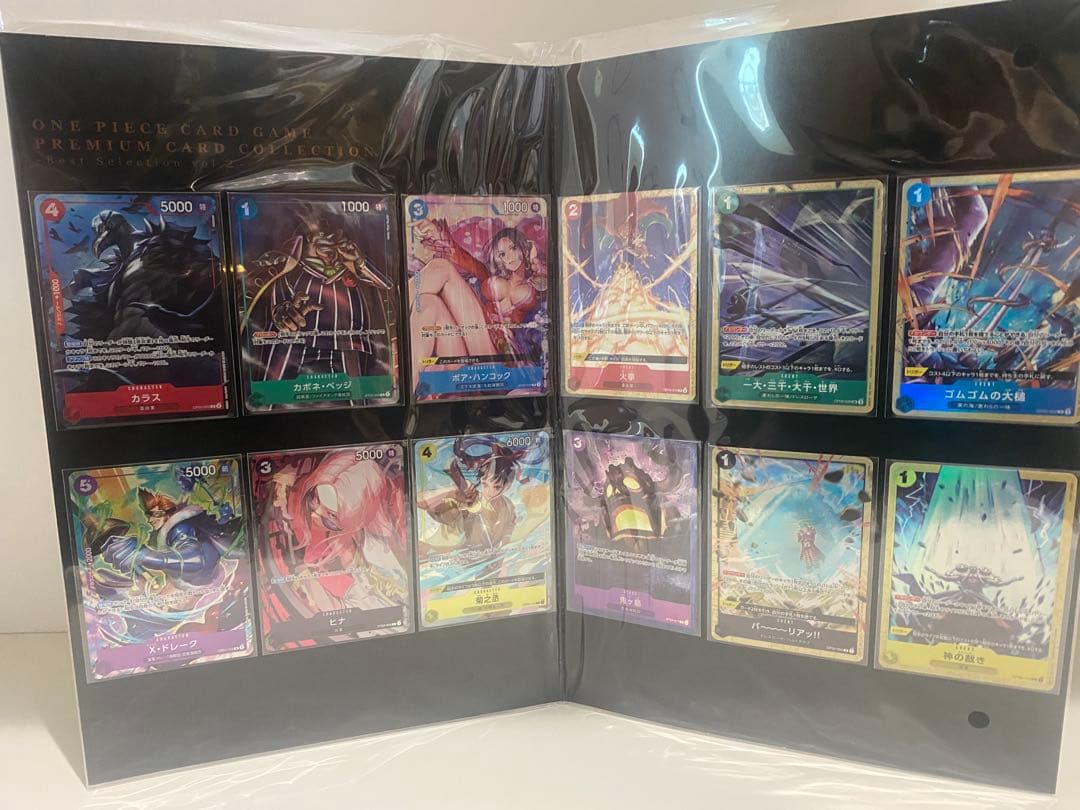 ワンピースカードゲーム まとめ売り