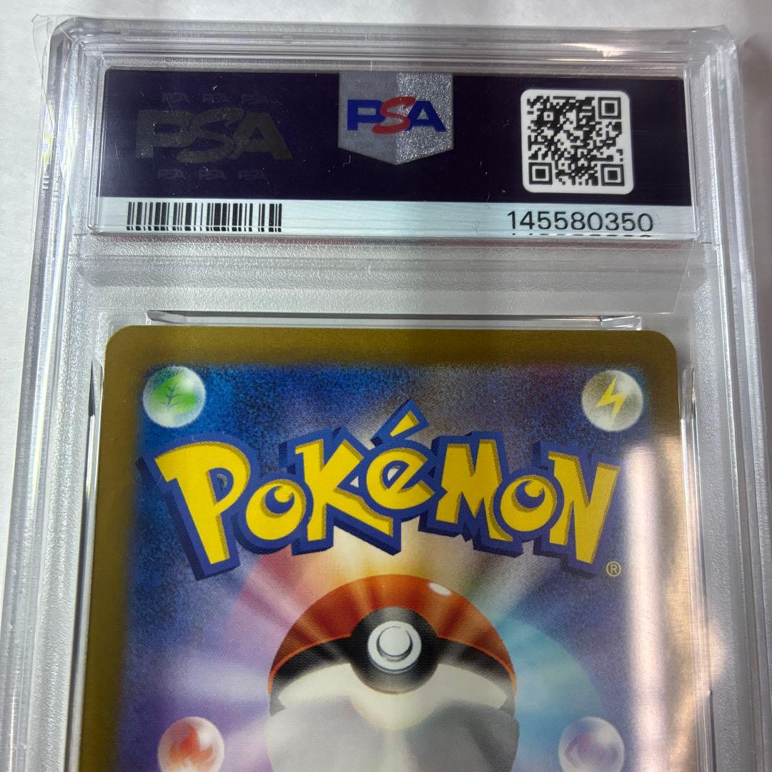 ポケモンカード　カメックス　Classic　クラシック　PSA10