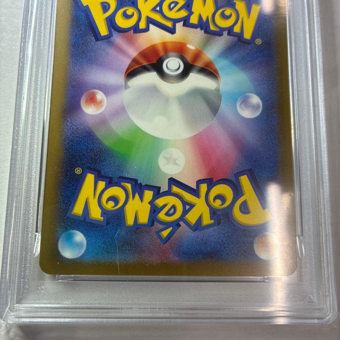 ポケモンカード　カメックス　Classic　クラシック　PSA10