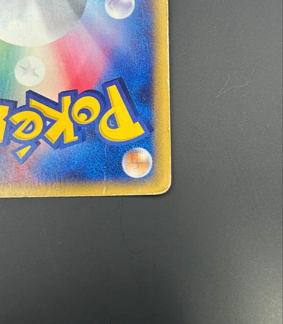 ＊ポケカ＊ 水の都のラティアス 劇場限定 VSパック ＊渦巻きホロ＊