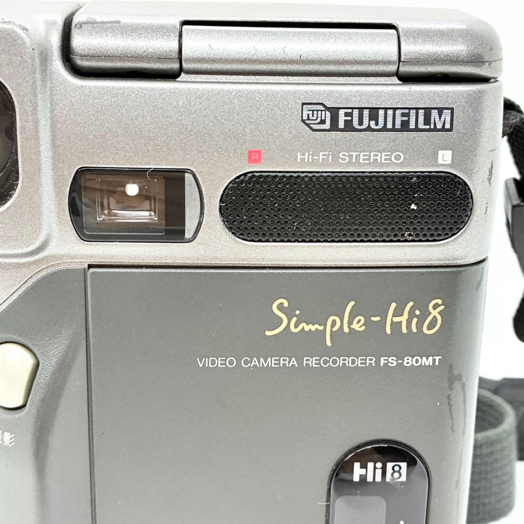 動作品 FUJIFILM Simple-Hi8 ビデオカメラ FS-80MT