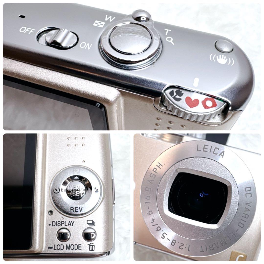Panasonic LUMIX DMC-FX07-N デジカメ 平成レトロ