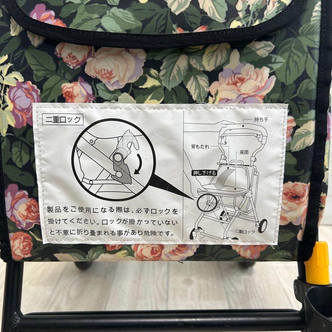 シルバーカー　キュート ミニ【取扱説明書付】