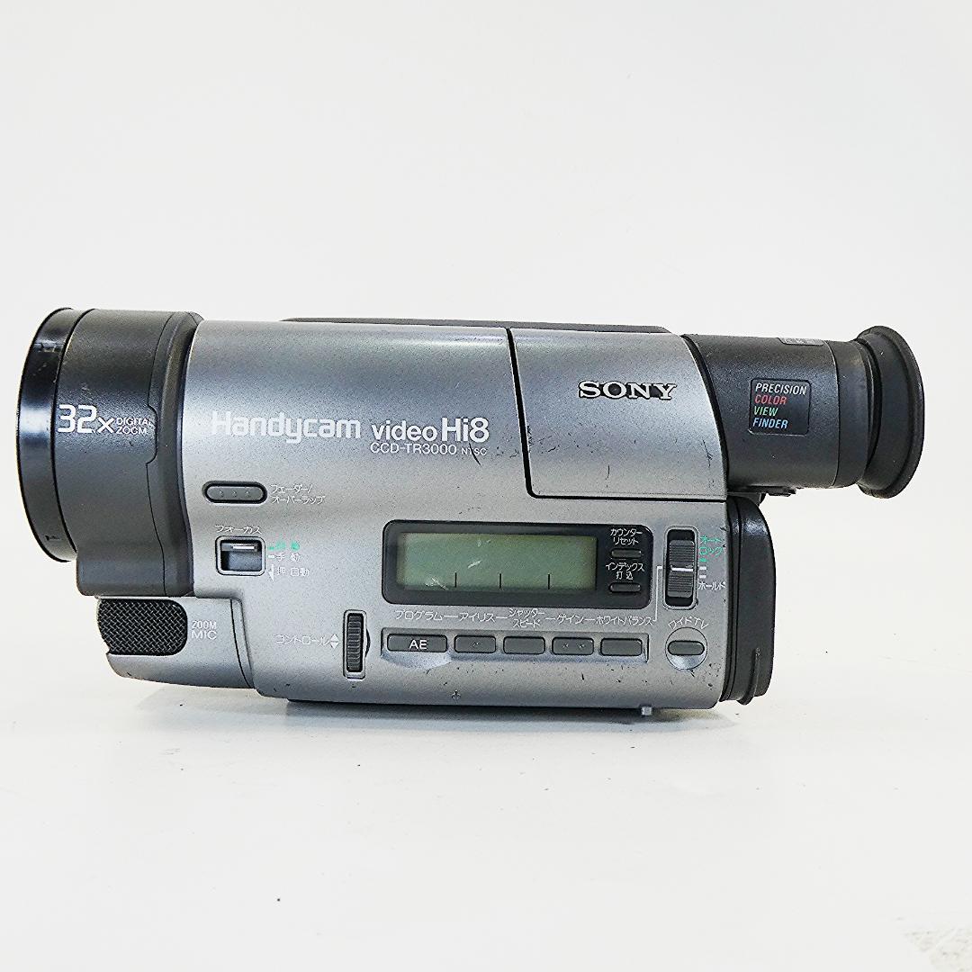 動作良好 ソニーVideoHi8 CCD-TR3000 8ミリビデオ　DVD化に