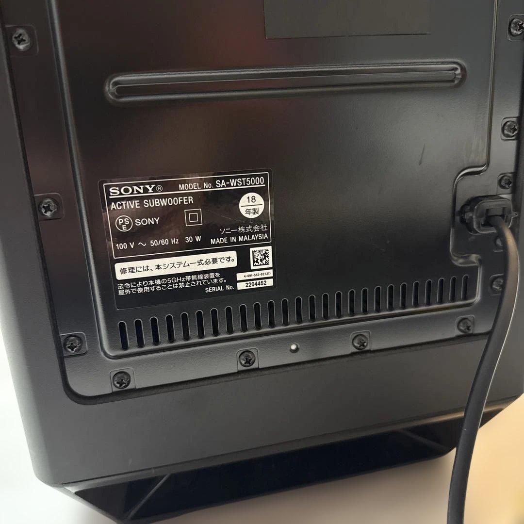Sony サウンドバー SA-ST5000