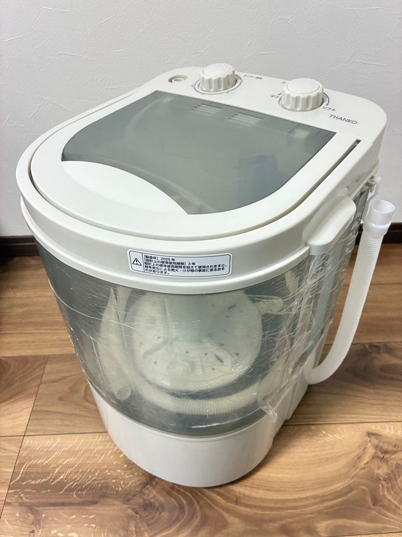 THANKO⭐︎靴洗い洗濯機