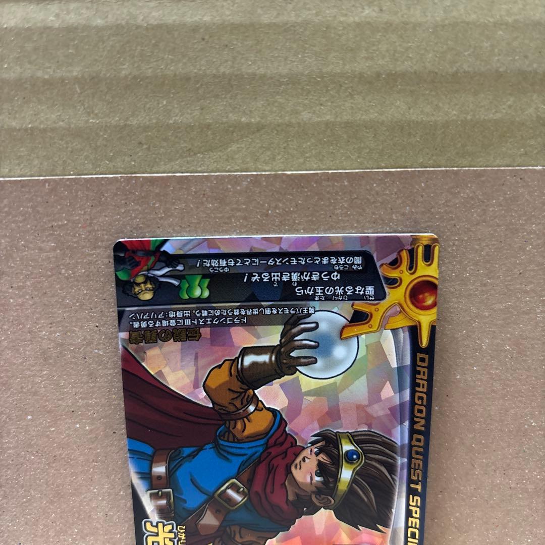モンスターバトルロード 　　　　スペシャルカード　光の玉