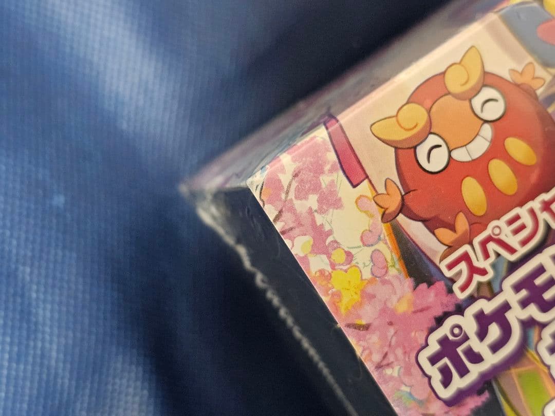 ポケモンセンター カナザワ スペシャルBOX シュリンク付き 未開封