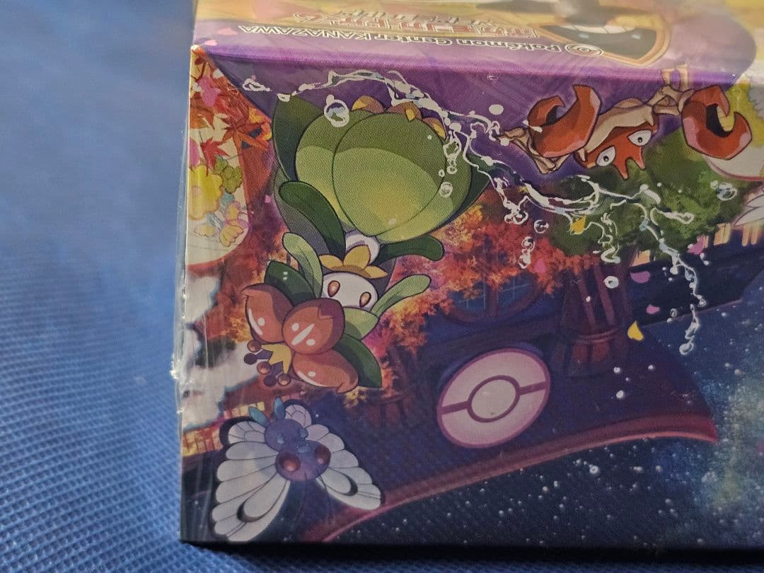 ポケモンセンター カナザワ スペシャルBOX シュリンク付き 未開封