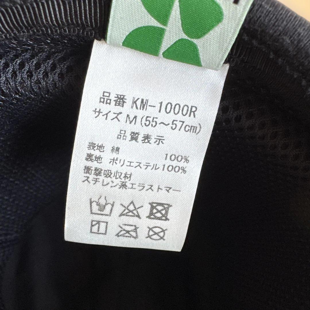 キヨタ おでかけヘッドガード
