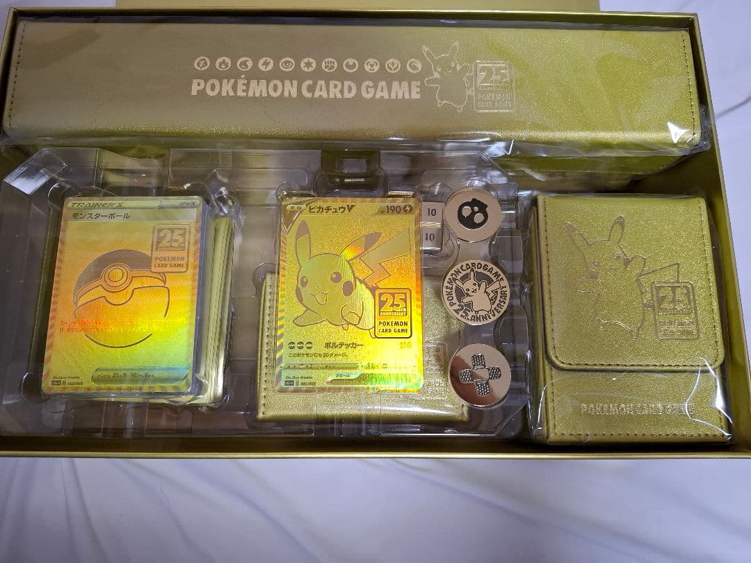 ポケモンカード25th Anniversary ゴールデンピカチュウ　ボックス