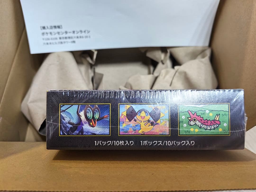 ポケモンカードゲーム MEGA ドリームEX ボックス