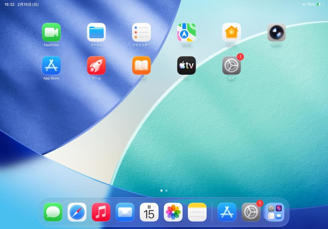 11インチiPad Pro（第4世代） 128GB Wi-Fiモデル