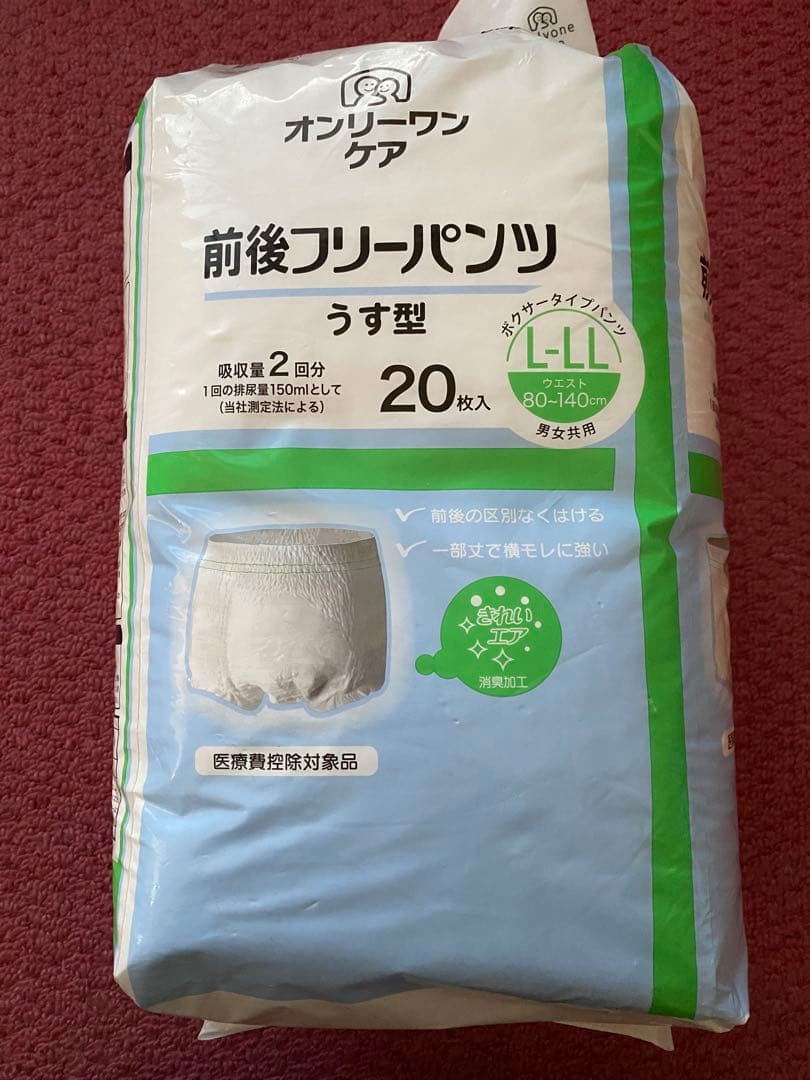 オンリーワンケア　前後フリーパンツ　男女兼用LLサイズ6個パック