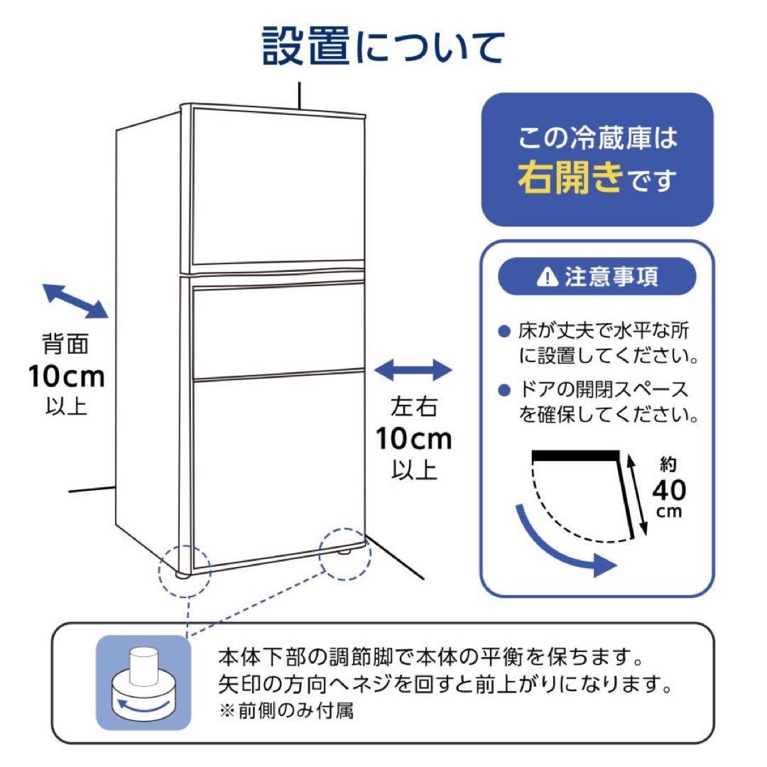 冷蔵庫 75リットル 右開き冷凍冷蔵庫 小型 75L 冷蔵室 冷凍室　霜取り