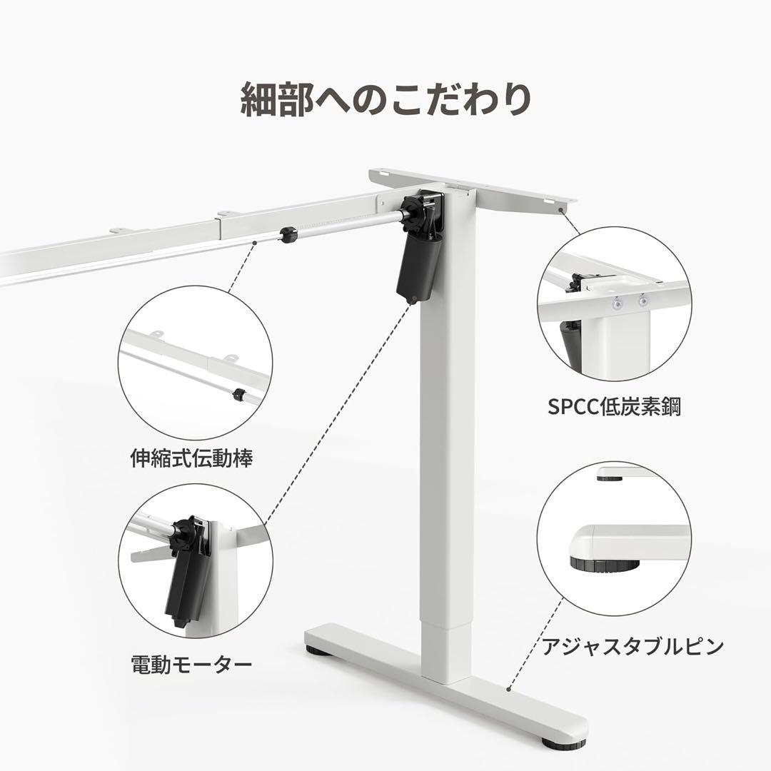 昇降デスク 脚のみ フレームT字型100-160耐荷重70kg 高さメモリー白