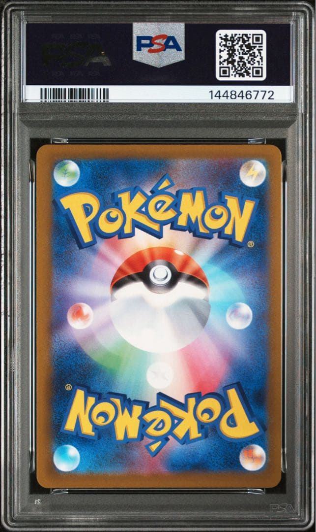 【PSA10】メガゲンガーex MA 230/193 メガドリームex ④