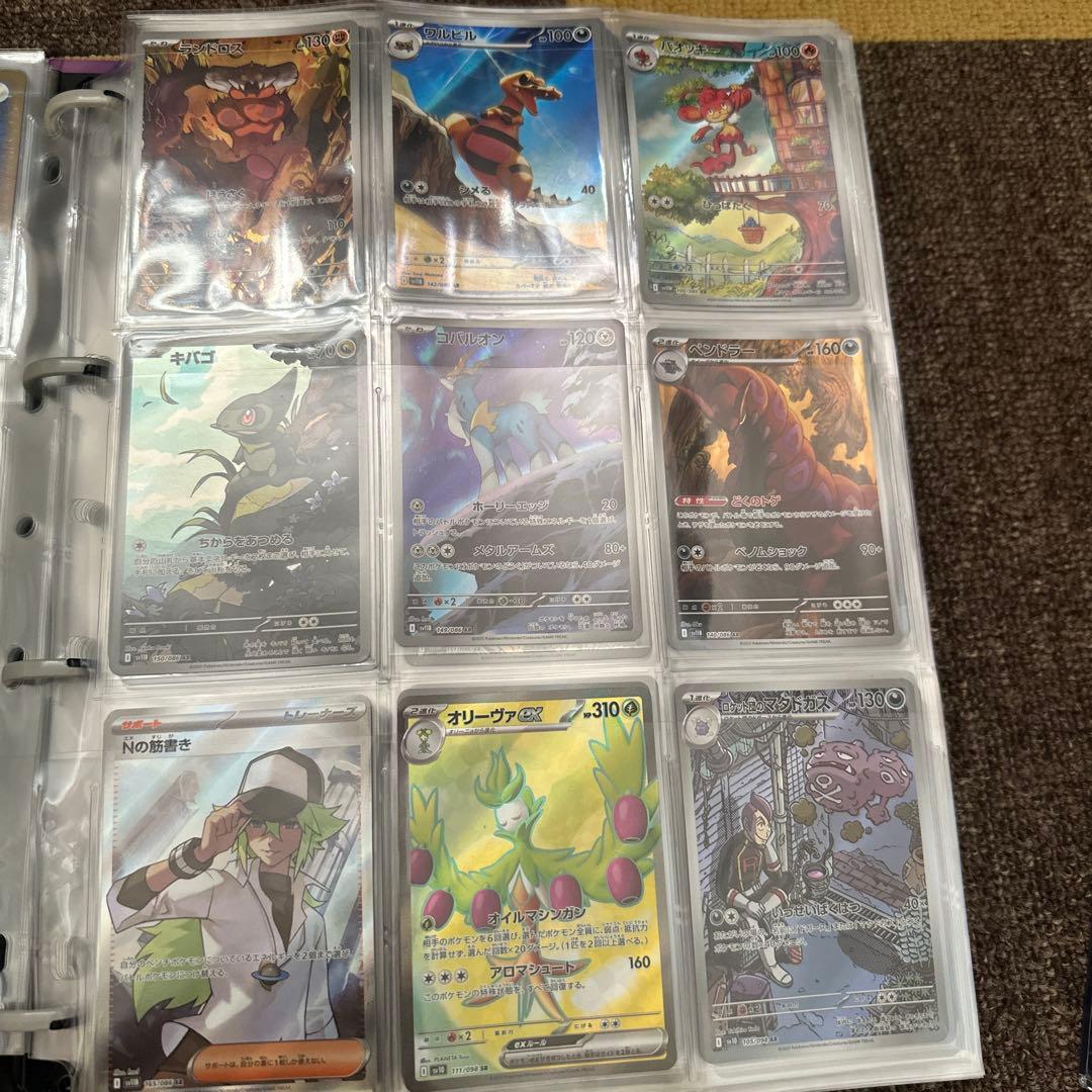 ポケモンカードコレクションセット