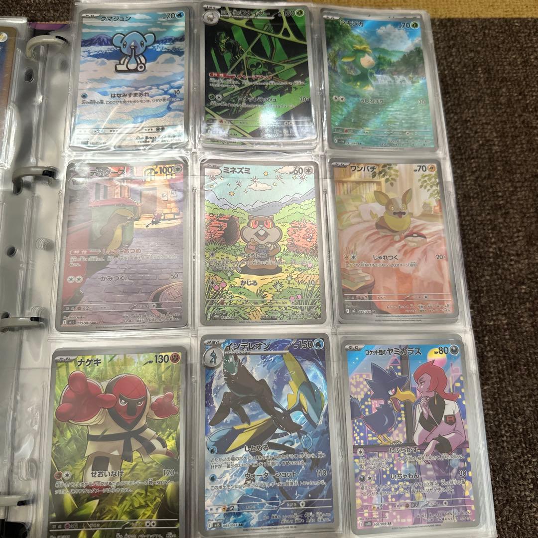 ポケモンカードコレクションセット