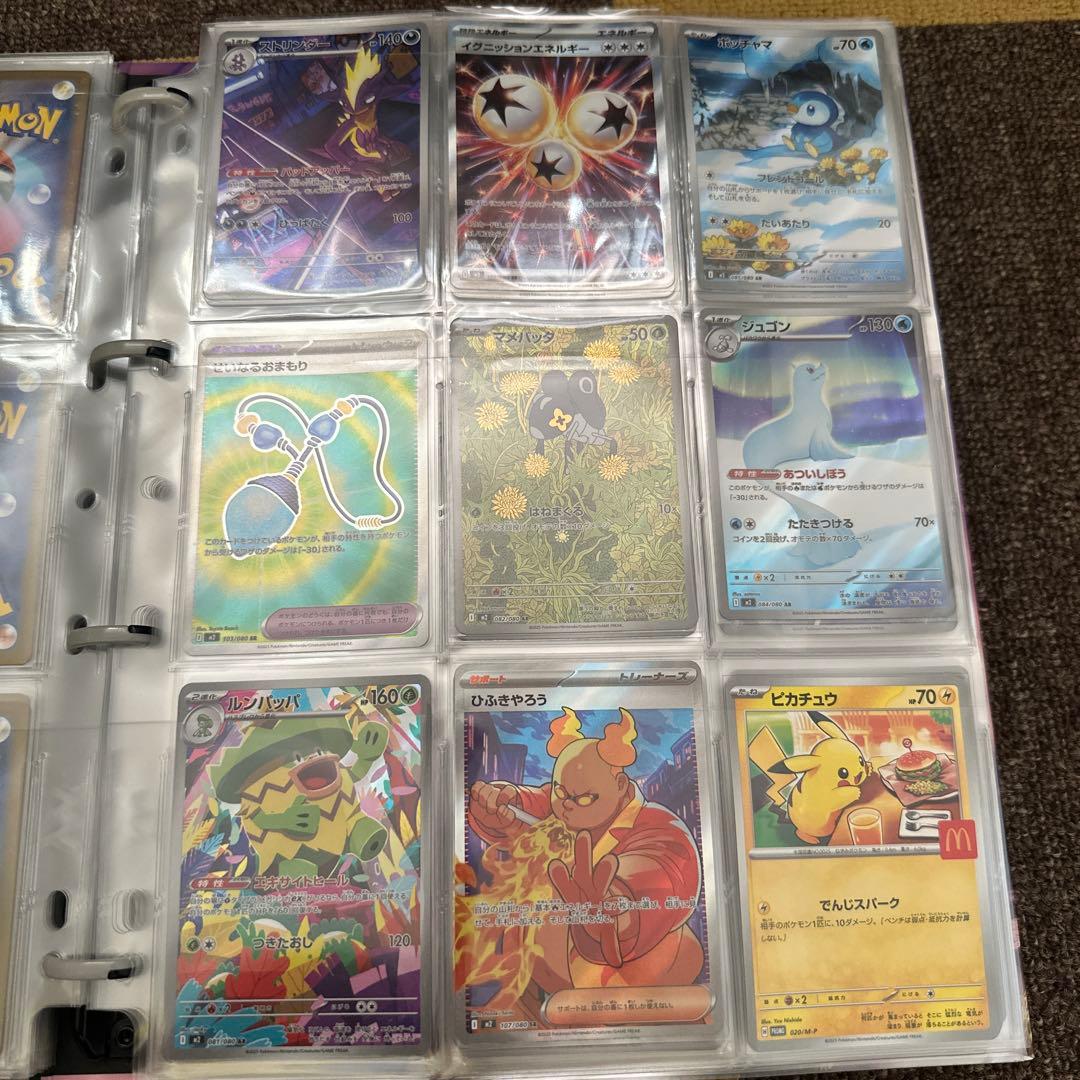 ポケモンカードコレクションセット